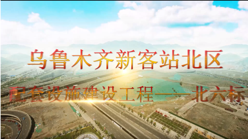 可克达拉影视拍摄